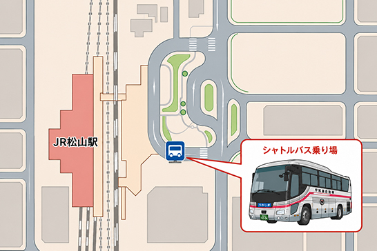 松山市駅