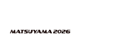 第69回オールスター競輪GⅠ MATSUYAMA 2026