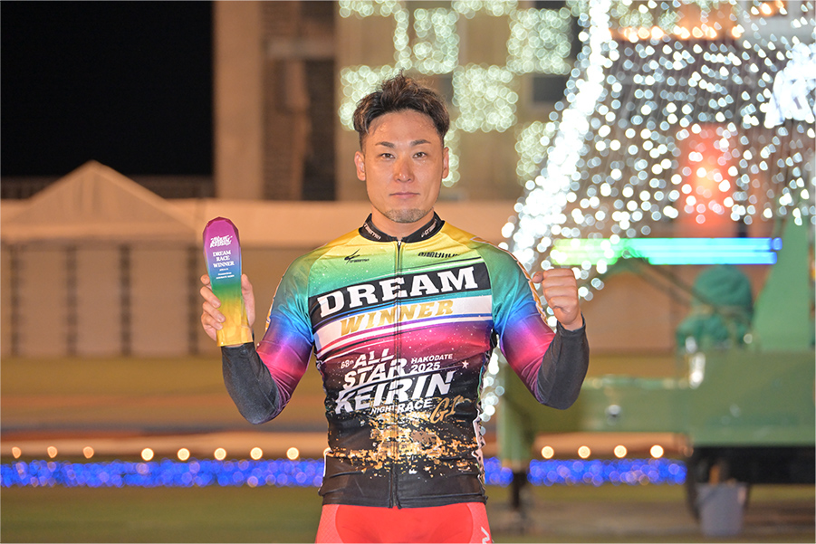 ドリームレース